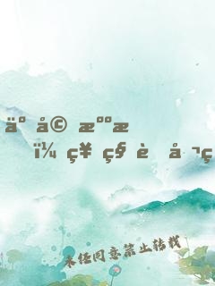 二婚溺愛，神秘老公狠黏人